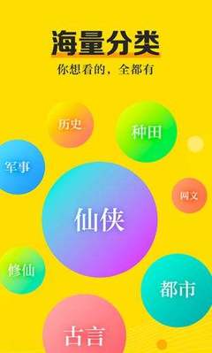 菲律宾 订餐 app_V3.00.18